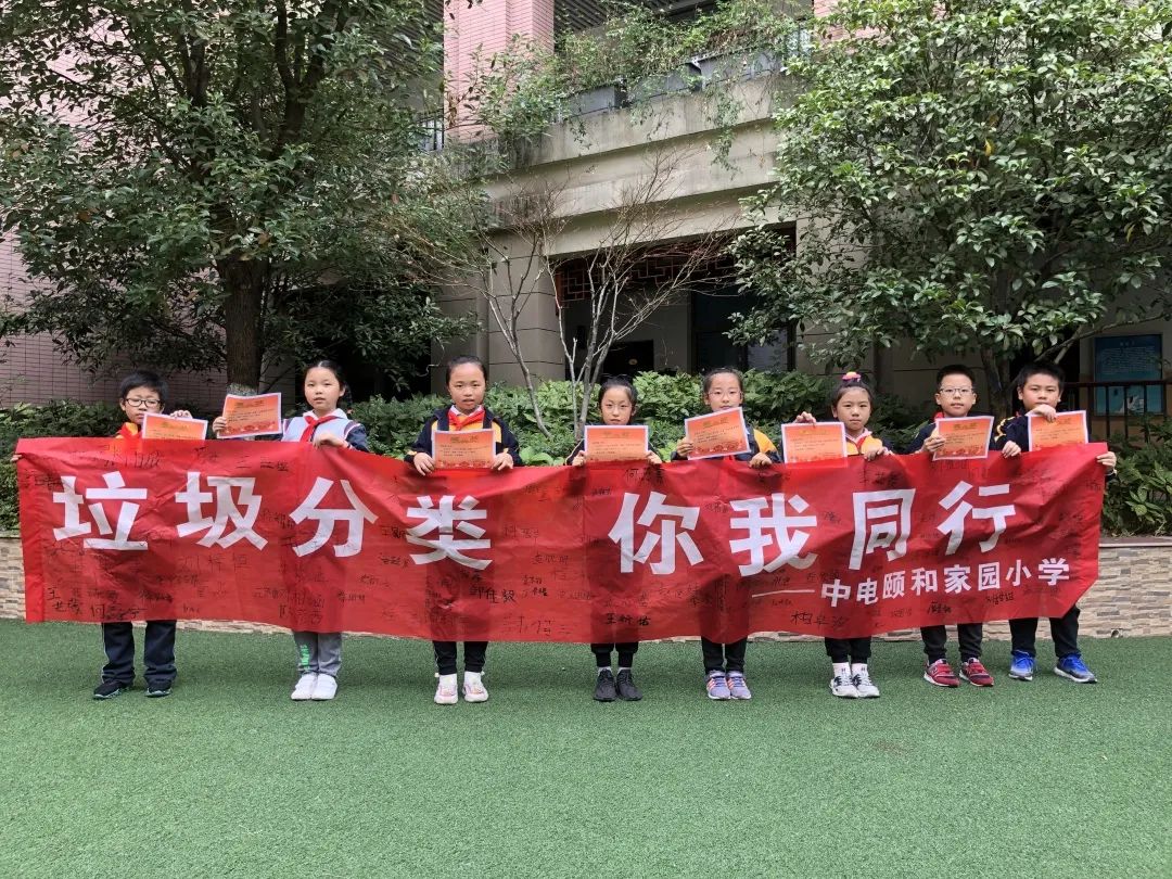 垃圾分类 你我同行“垃圾分类进社区”_html_70df7cac.jpg