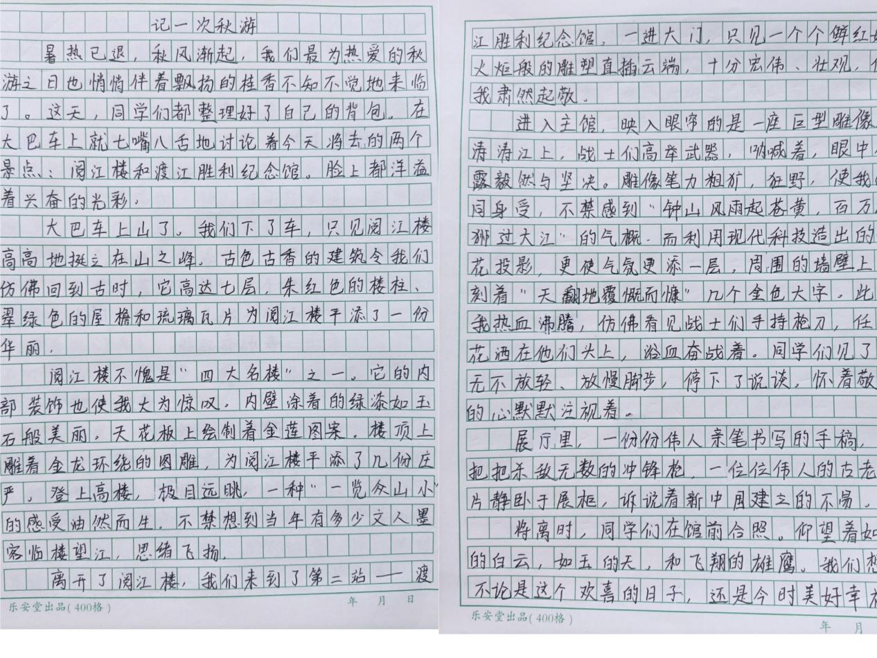 追寻先辈足迹，传承红色基因_html_4cbae277.jpg