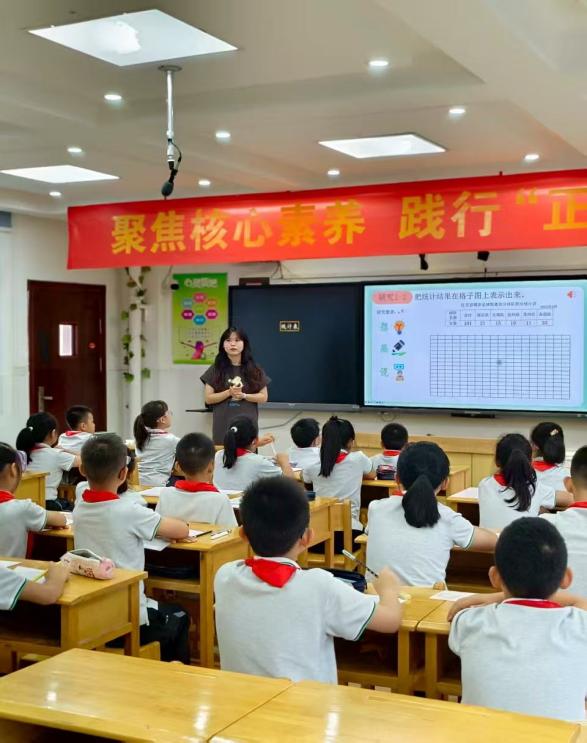 2025.9.9【养正颐小·教学】与数有约，研中成长第一次教研活动_html_m66fbfb4c.jpg