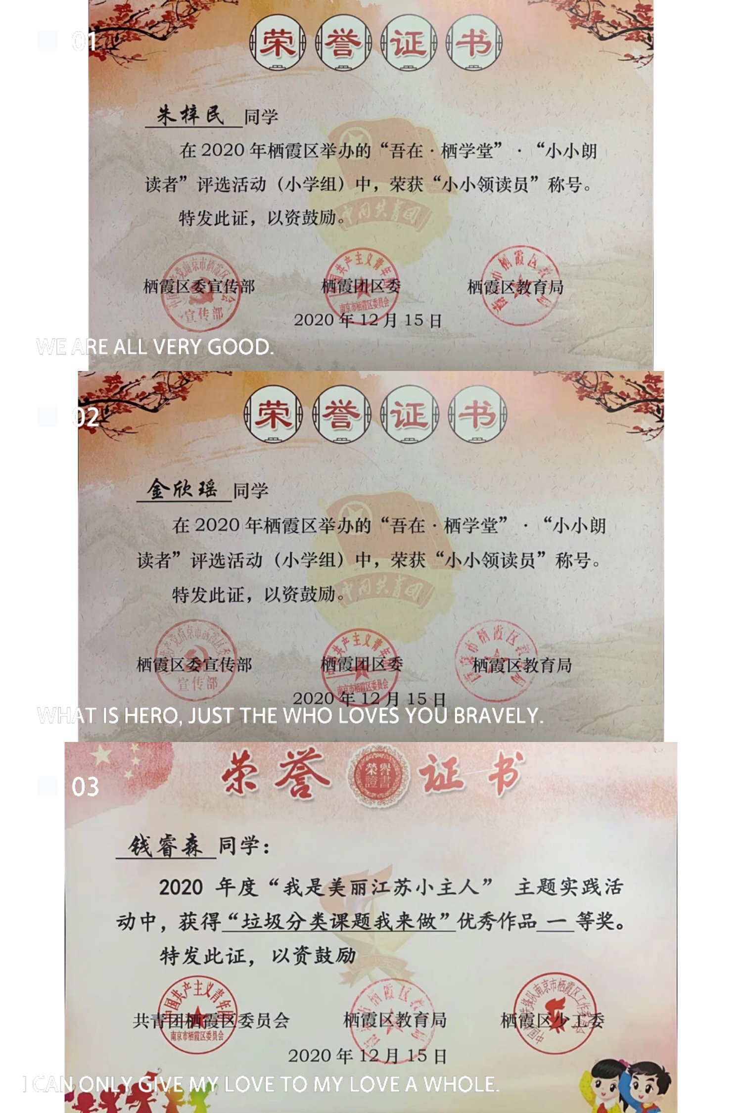 2021.1四星级少先队喜报_html_m7ec5f61b.jpg