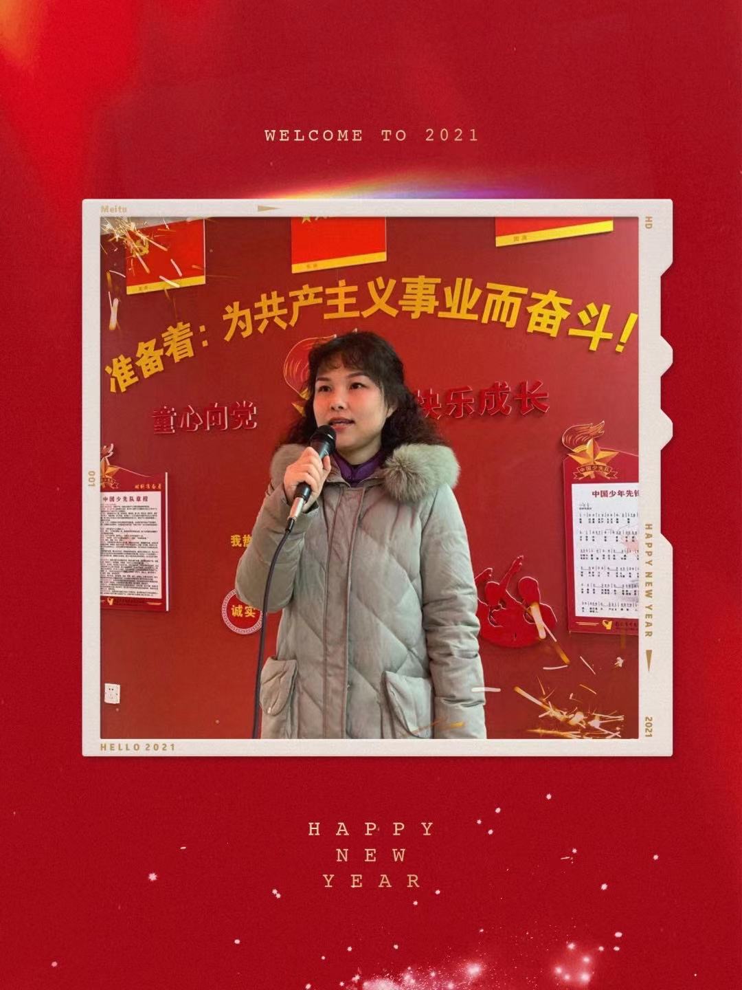 2021.1第一学期散学典礼新闻稿_html_m1cdb6c3d.jpg