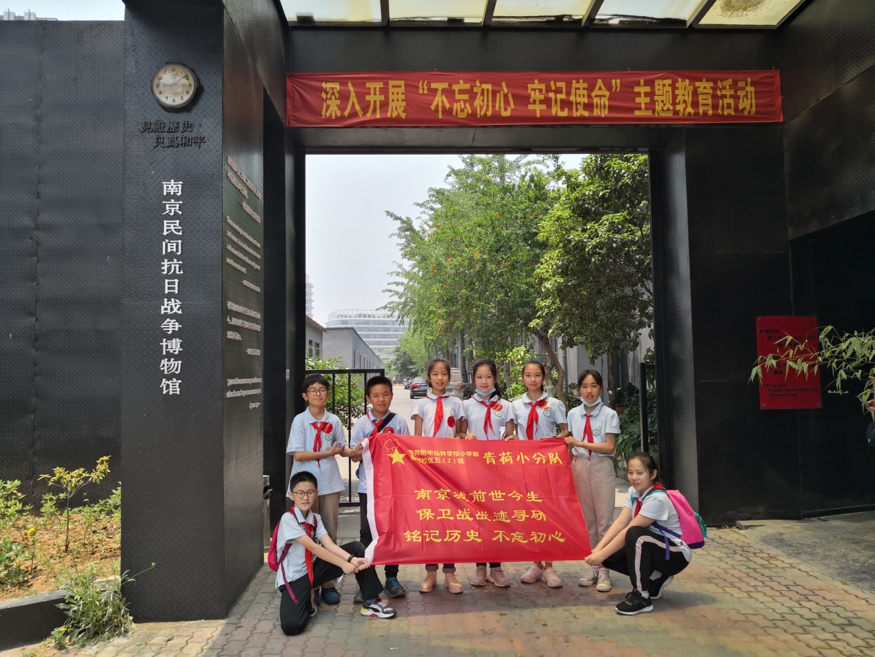 雏鹰假日活动报道_html_251daa5c.jpg