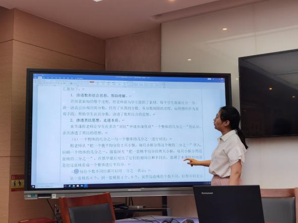 2020.7.2扎实校本教研，促学习力提升——数学组第15周_html_m39a48100.jpg