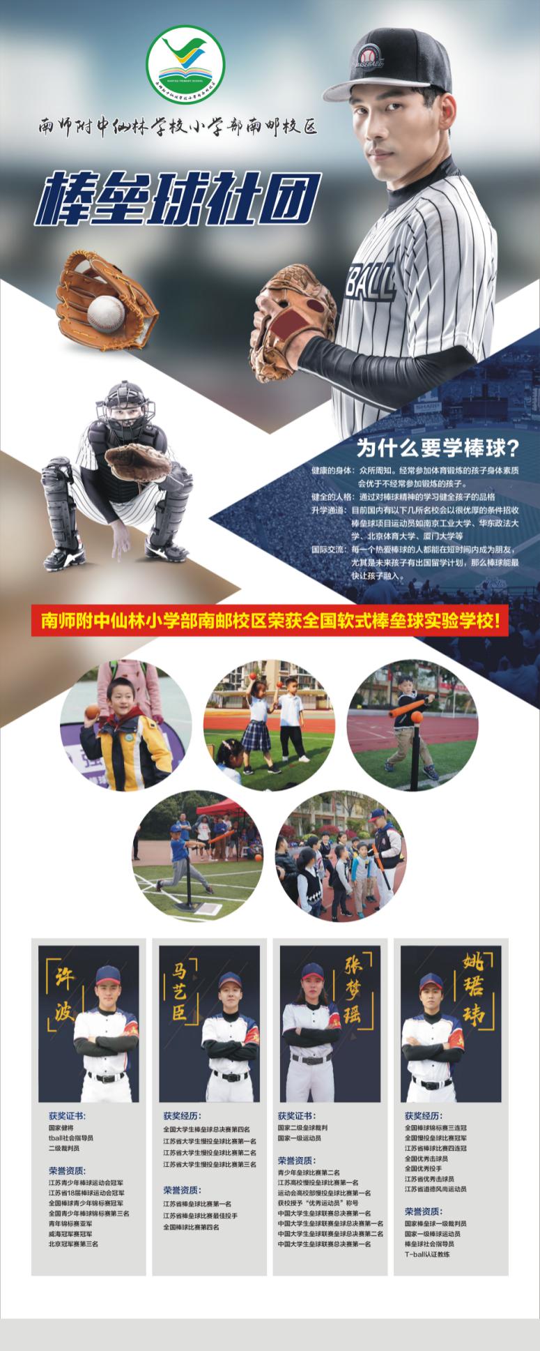 社团展示2_html_61b04409.jpg