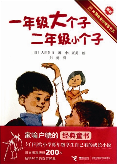 111_html_3dd82409.jpg