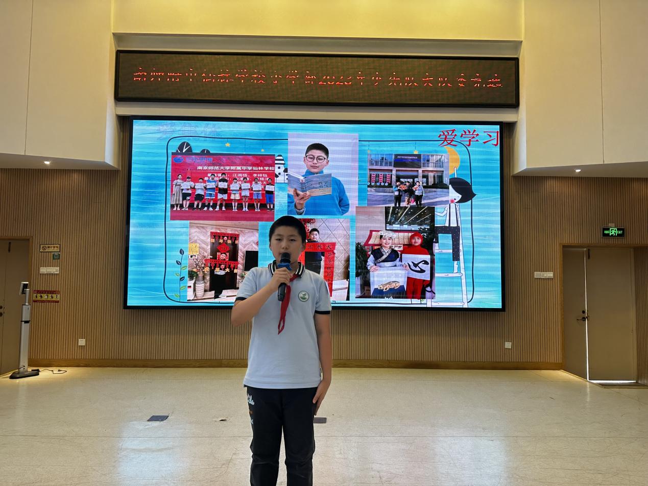 【乐雅仙小&middot;南邮校区】追梦红领巾 争当小先锋_html_m76c7118f.jpg