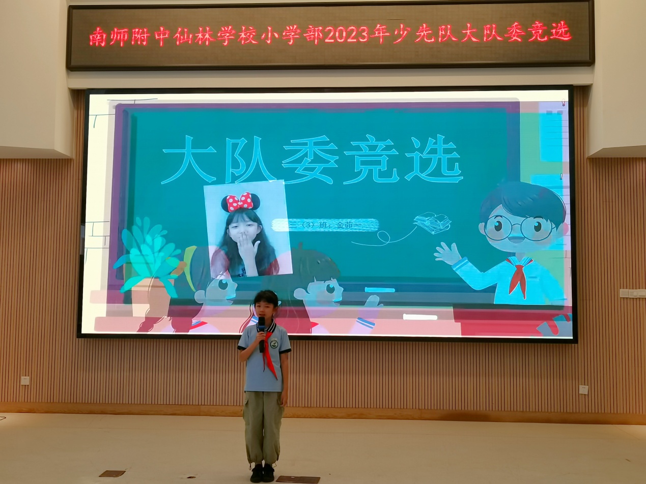 【乐雅仙小&middot;南邮校区】追梦红领巾 争当小先锋_html_m65e0c85b.jpg