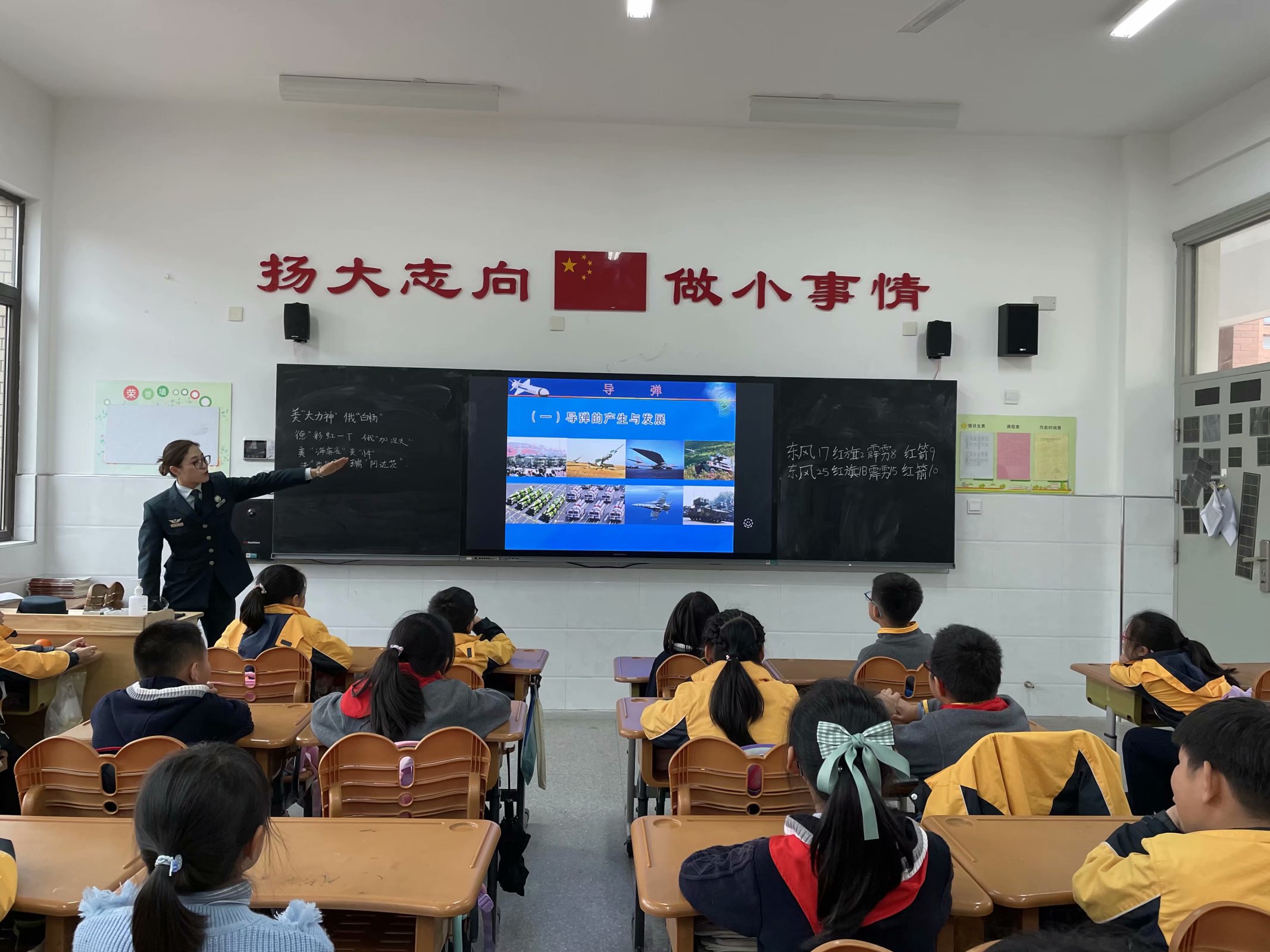 四4家长课堂新闻稿_html_m3f9c0a7.jpg
