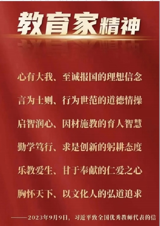 学思想 强党性 重实践 建新功   主题党日活动_html_1b6bcf44.jpg