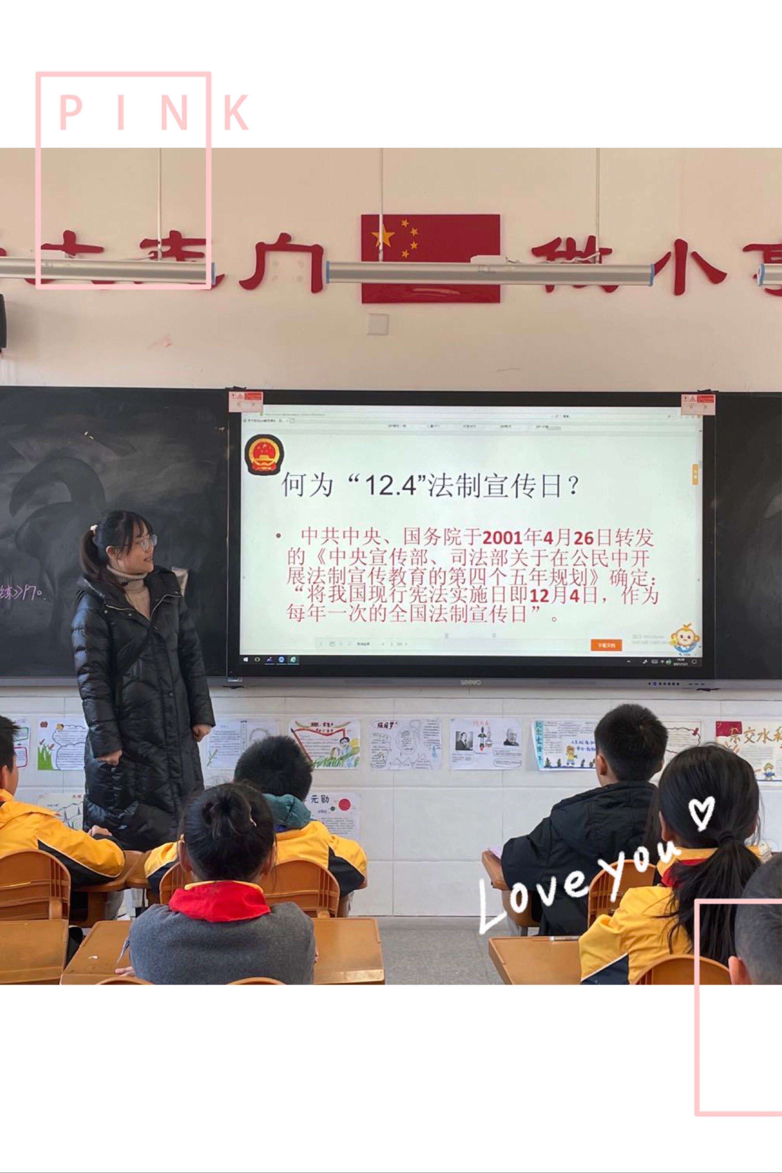 “八个一”致敬第八个国家宪法日——附中仙小南邮校区开展宪法宣传周活动总结_html_m7d45a989.jpg