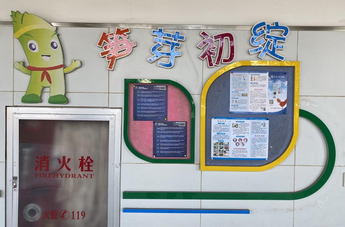 “八个一”致敬第八个国家宪法日——附中仙小南邮校区开展宪法宣传周活动总结_html_4e1e104a.jpg