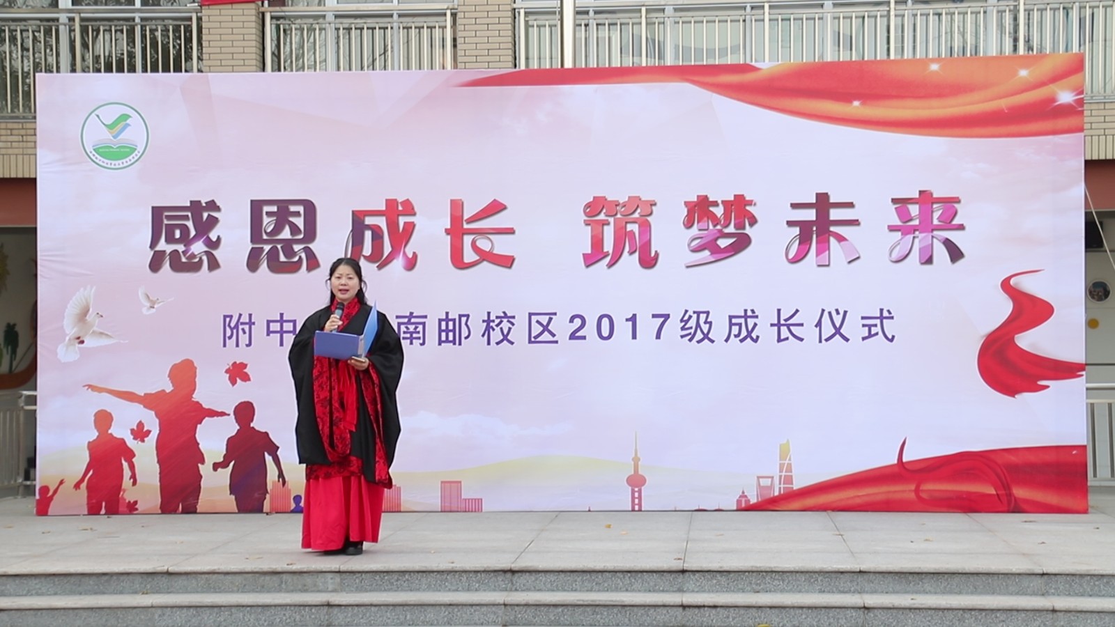 校长讲话.jpg