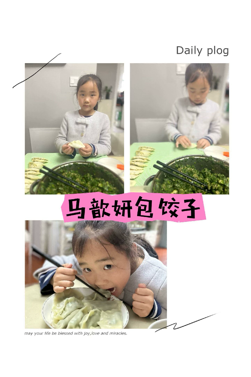 巧手迎五一 劳动最光荣_html_545fe973.png