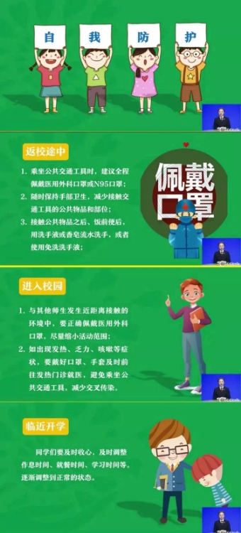 微信图片_20200423135901.jpg