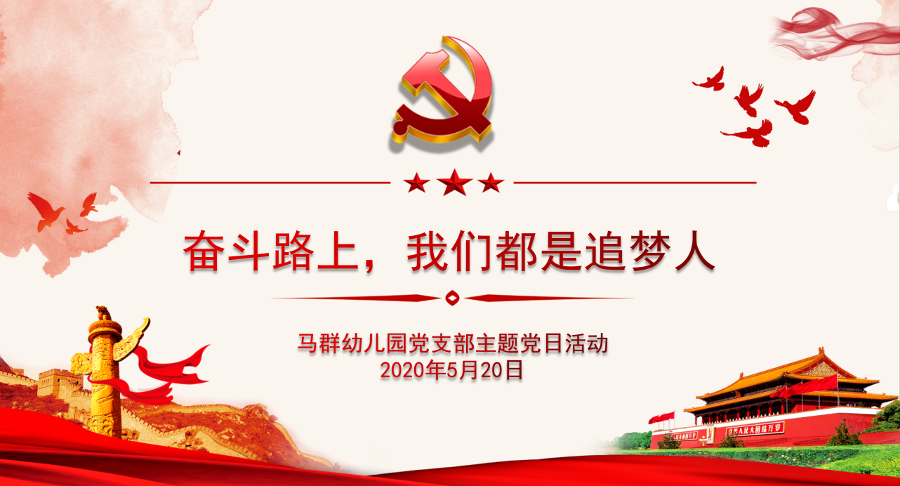 TIM截图20200523110252.png