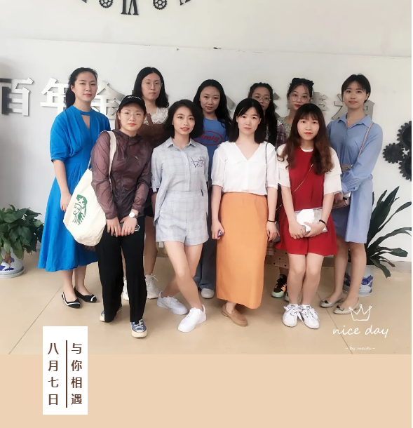 TIM截图20200810182446.png