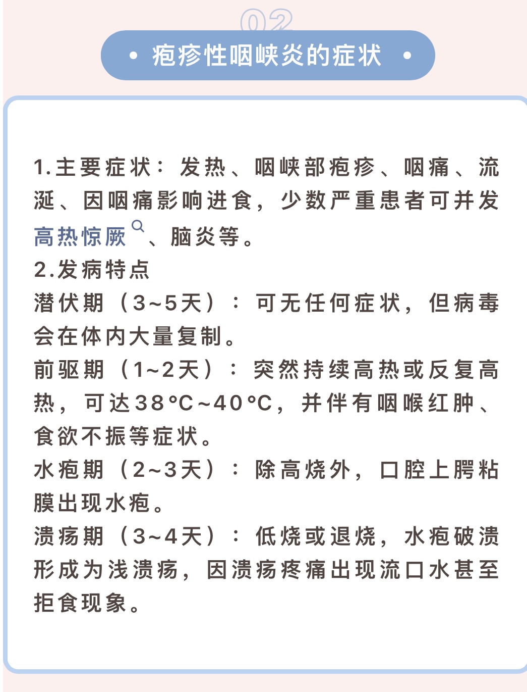 IMG_7082.PNG