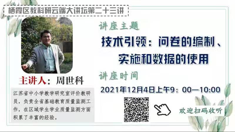 QQ图片20211205122934.jpg