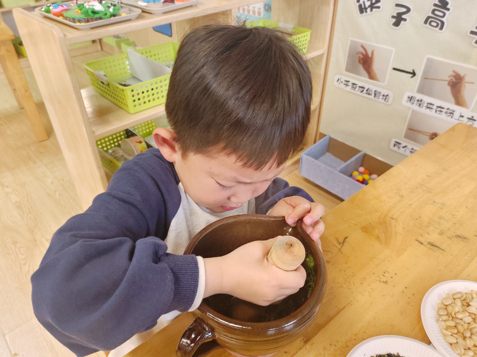 步骤3 .jpg