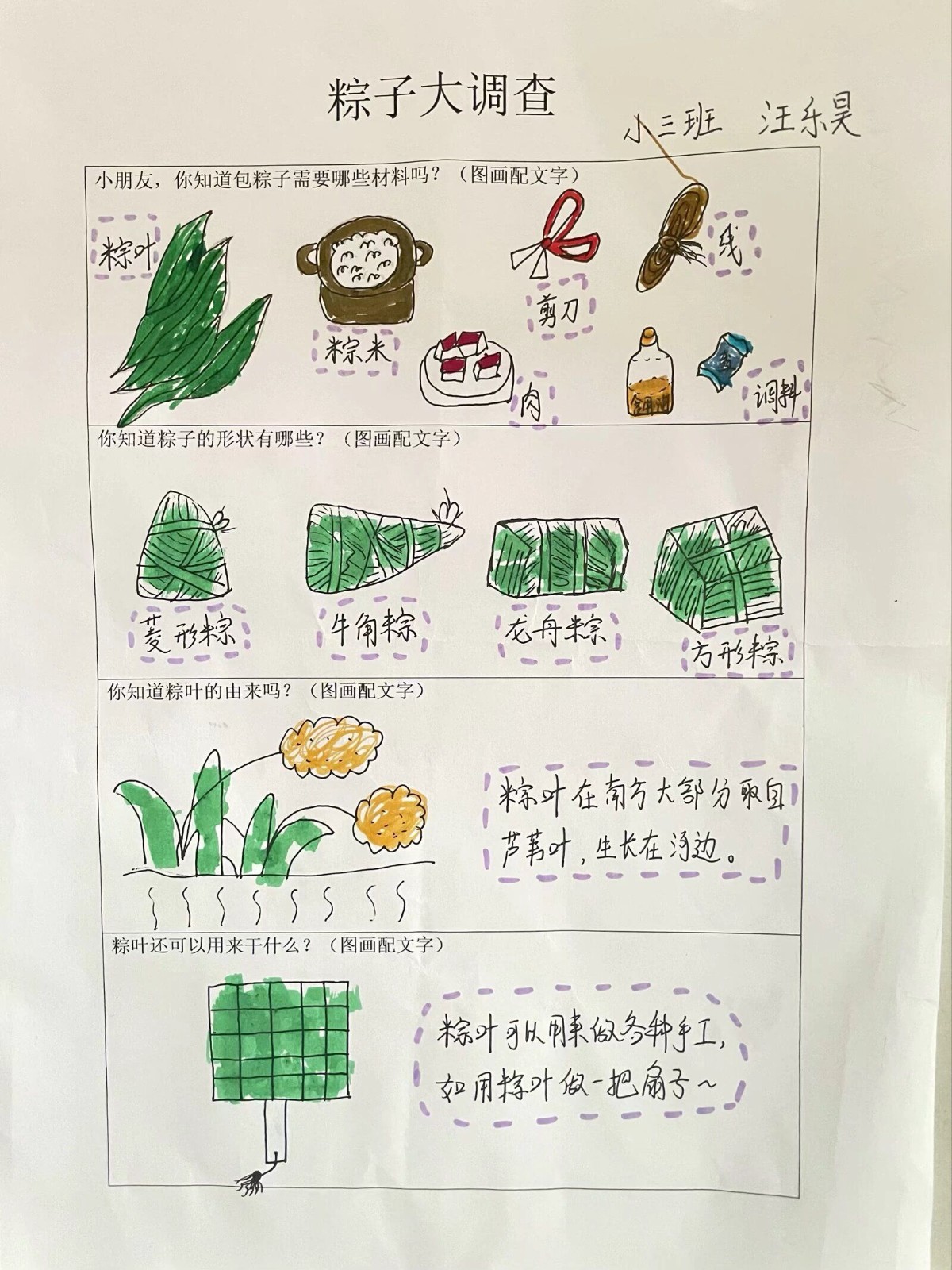 QQ图片20240606152423.jpg