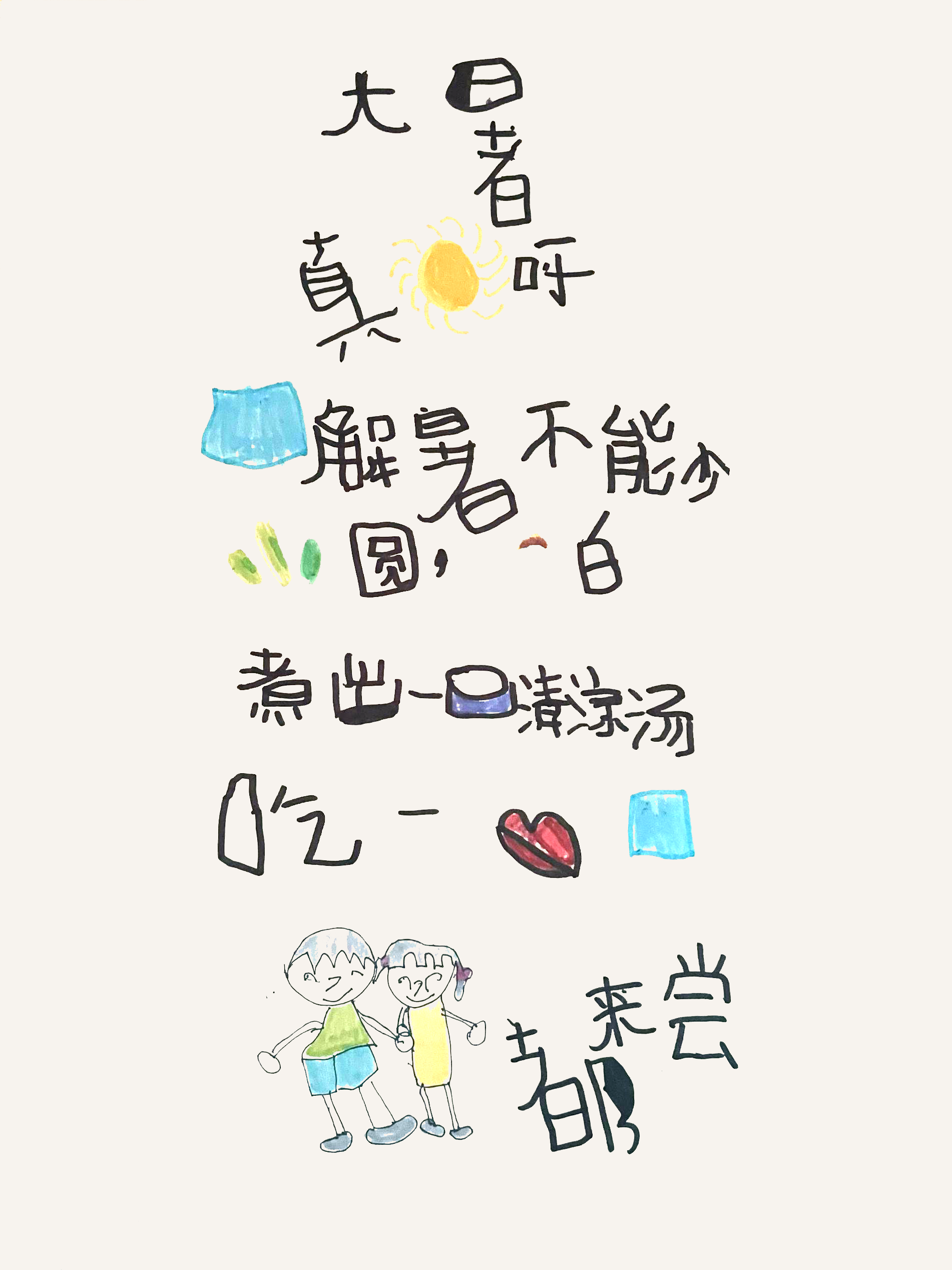 7CC0442EDA9B4D7392AA6E37B862870D(1).png