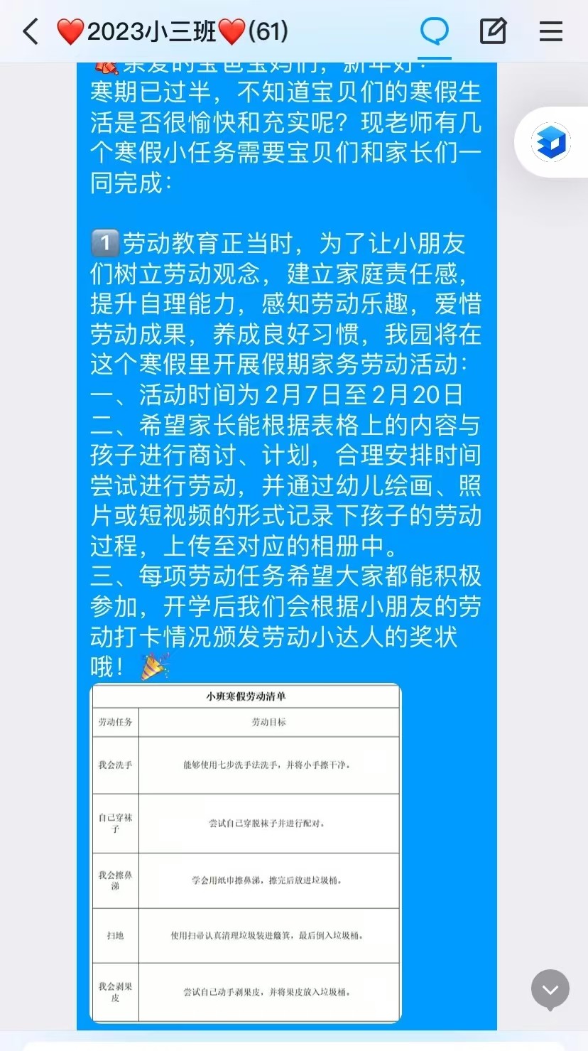 微信图片_20240908172841.jpg