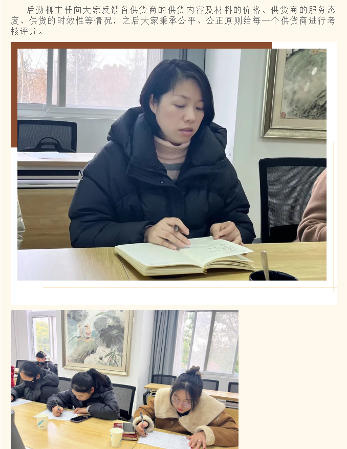 微信图片_20241224092849.png
