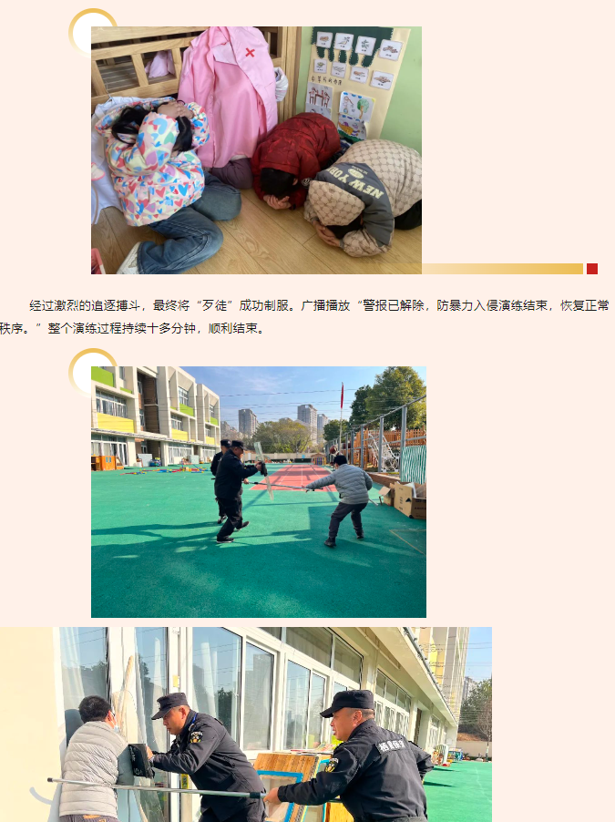 微信图片_20241224092608.png