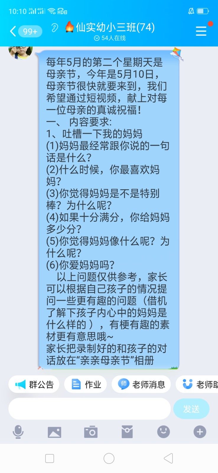 Screenshot_2020-05-10-10-10-47-55.jpg