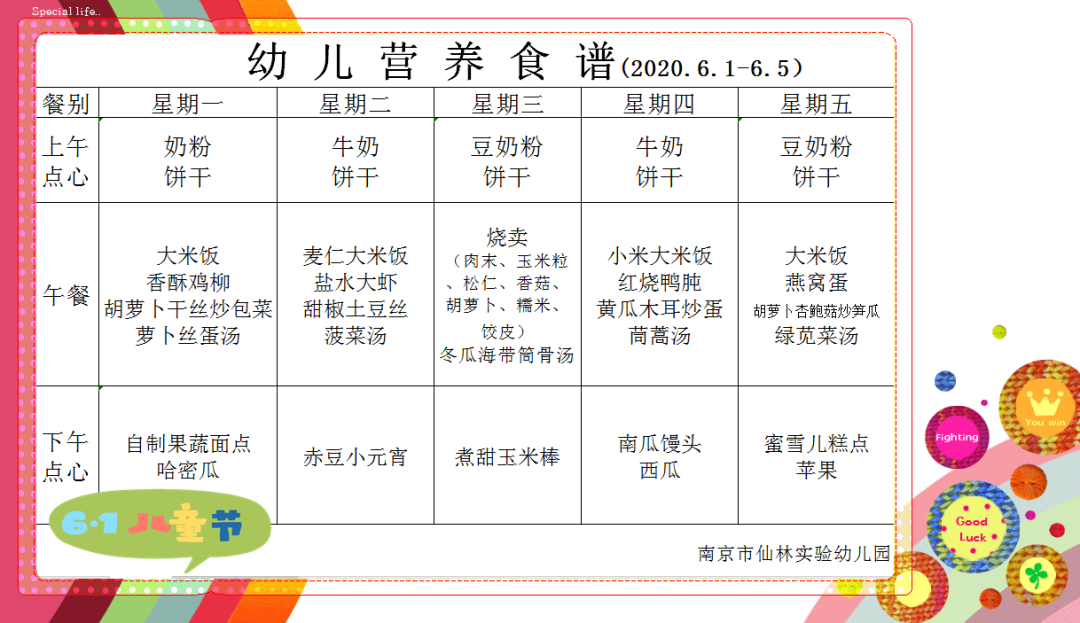 QQ图片20200601151306.png