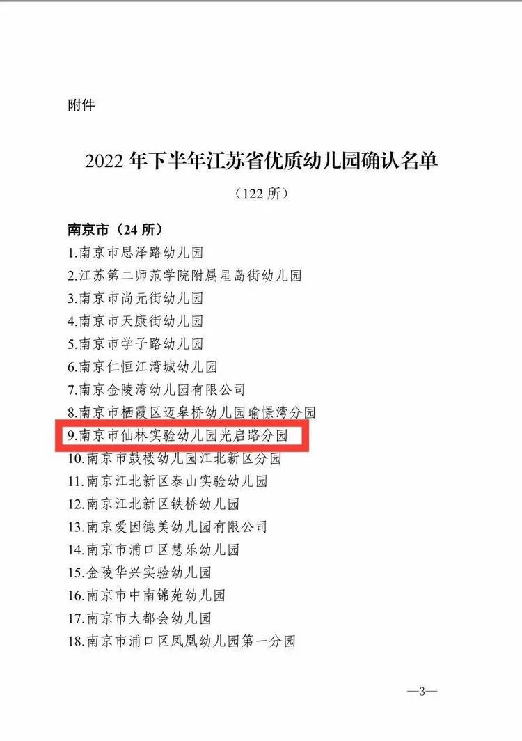 光启_html_12d68e82.jpg