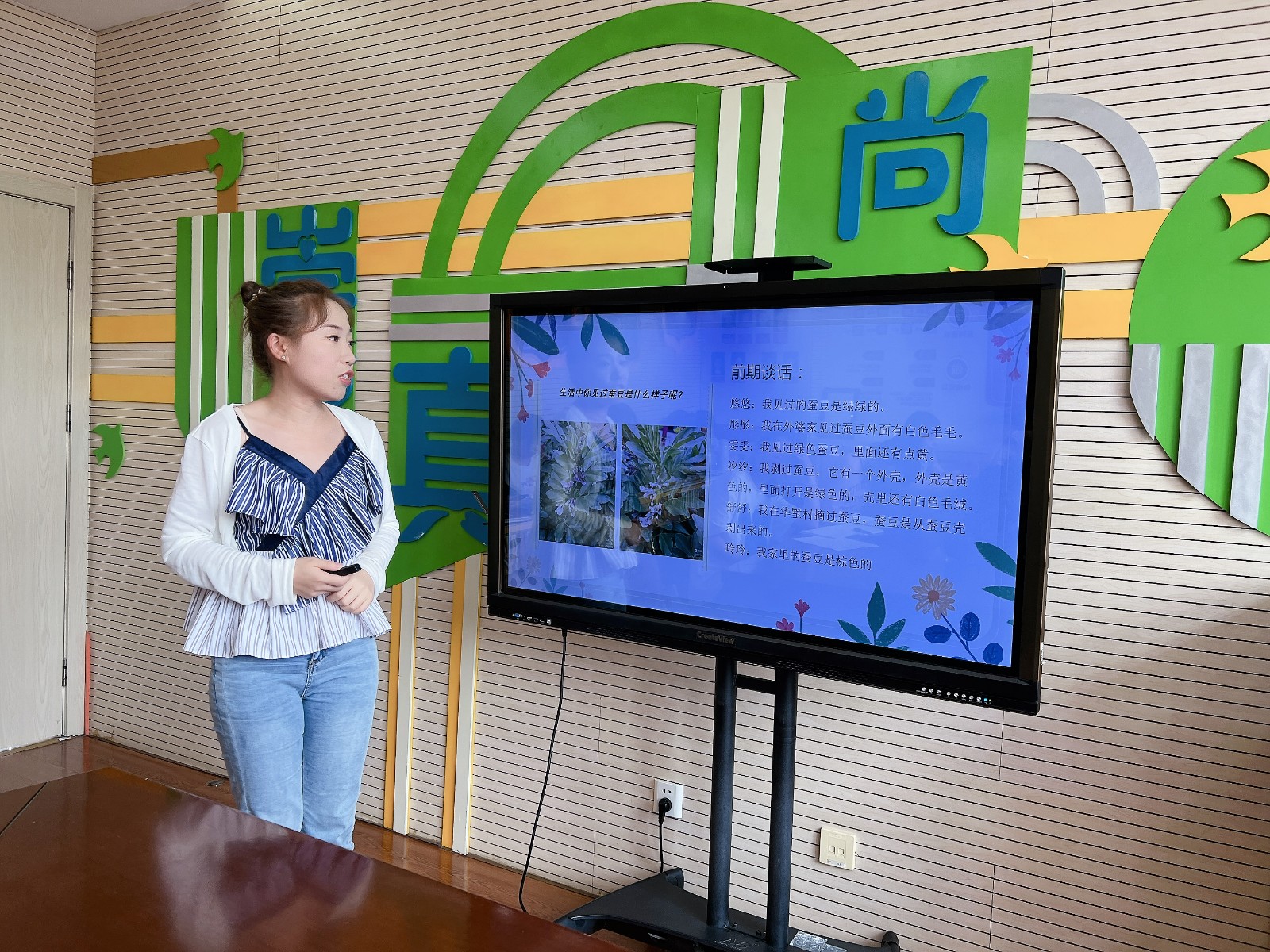 小三班.jpg