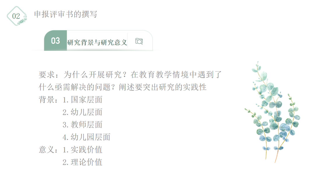 临时_html_336dc235.png