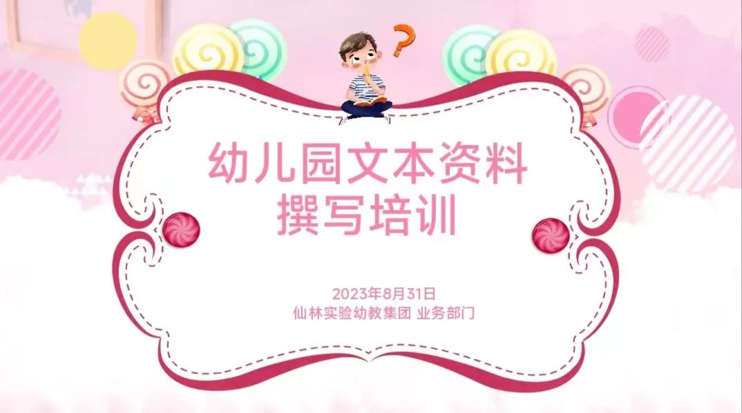 临时_html_5f060828.jpg