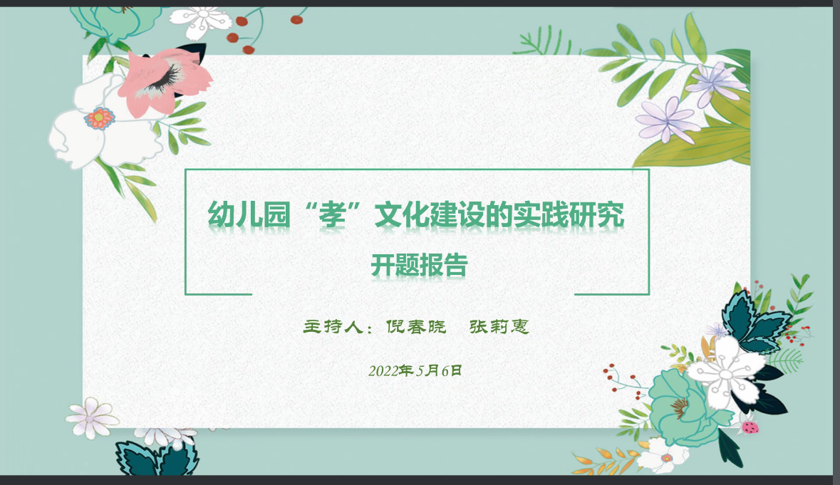 微信图片_20220506130015.png