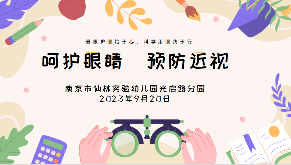 临时_html_m392a2985.png