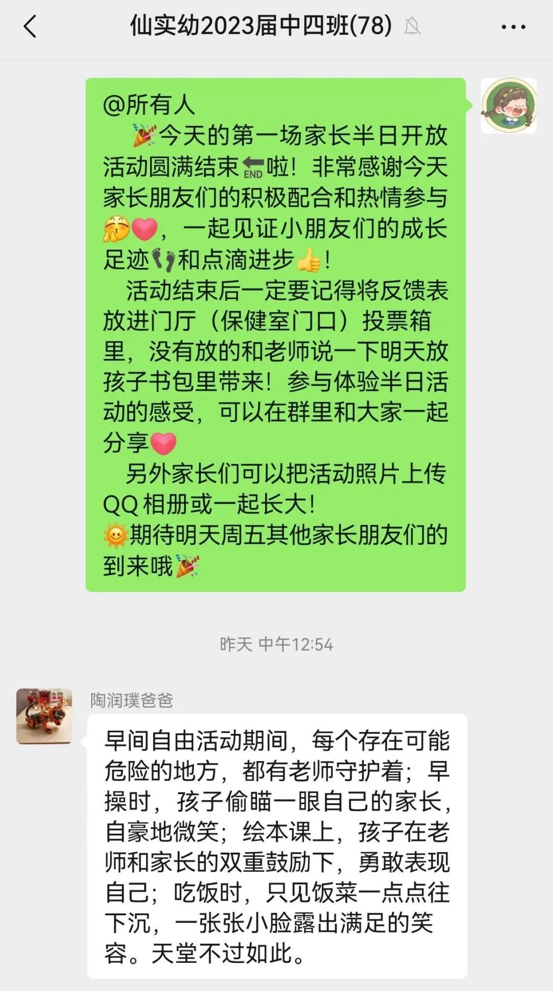 临时_html_m38528350.jpg