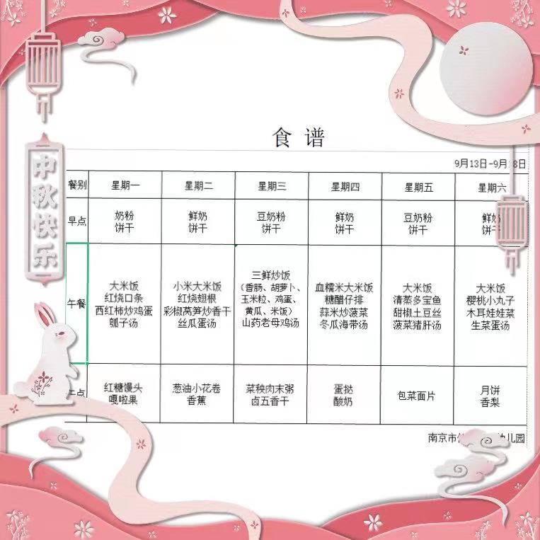 微信图片_20210912163420.jpg