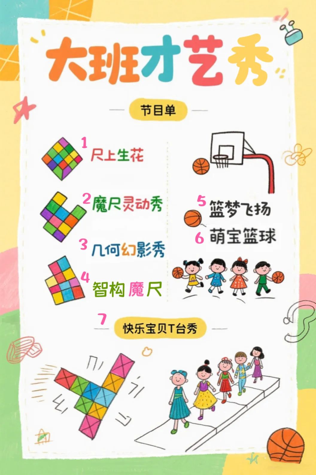 临时_html_5c2510e2.jpg