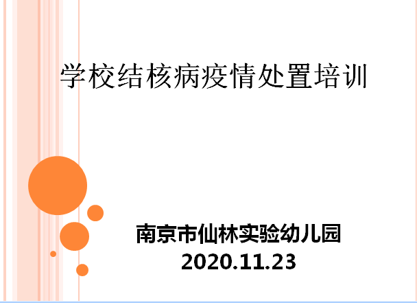 QQ截图20201123154830.png