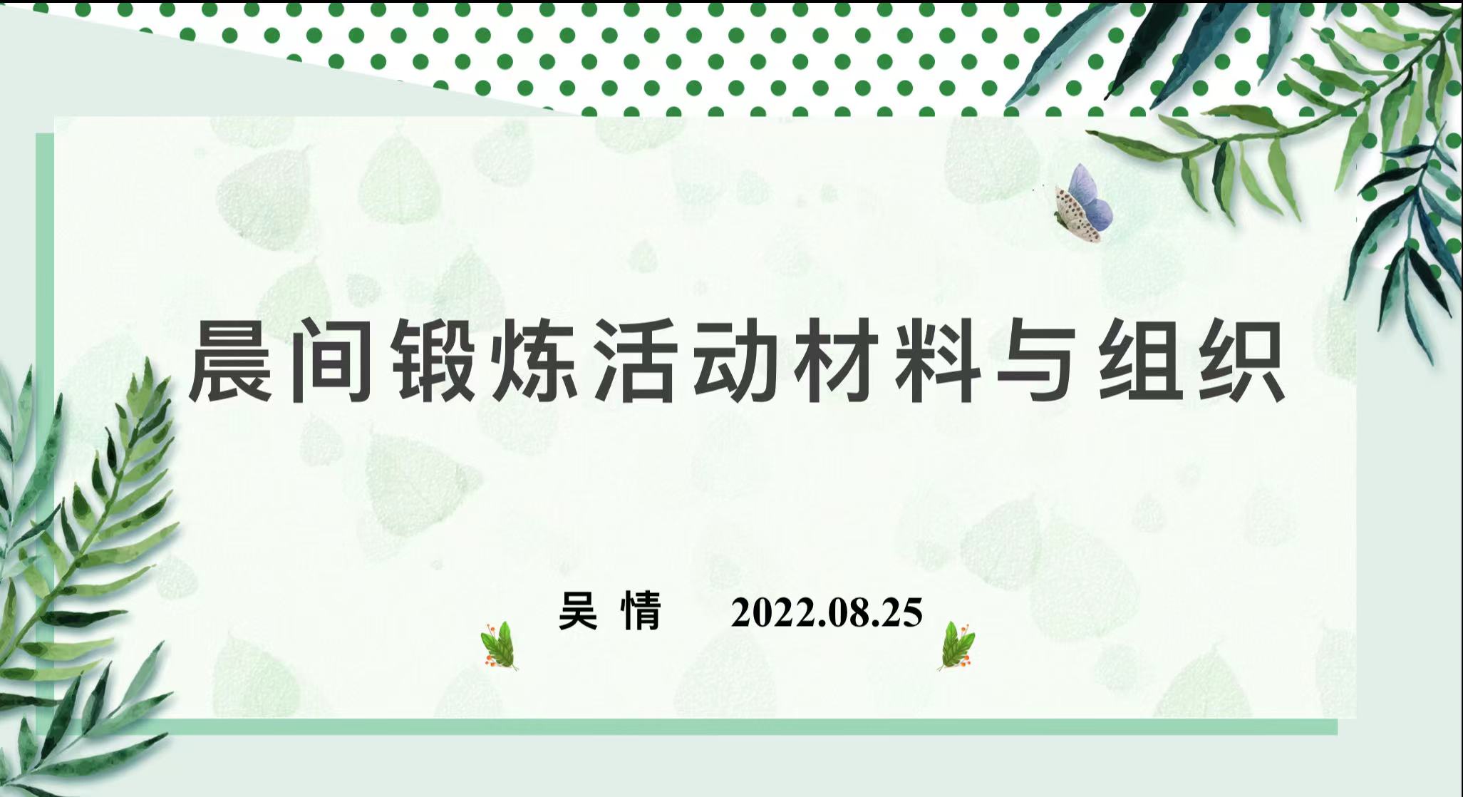 微信图片_20220826214323.jpg