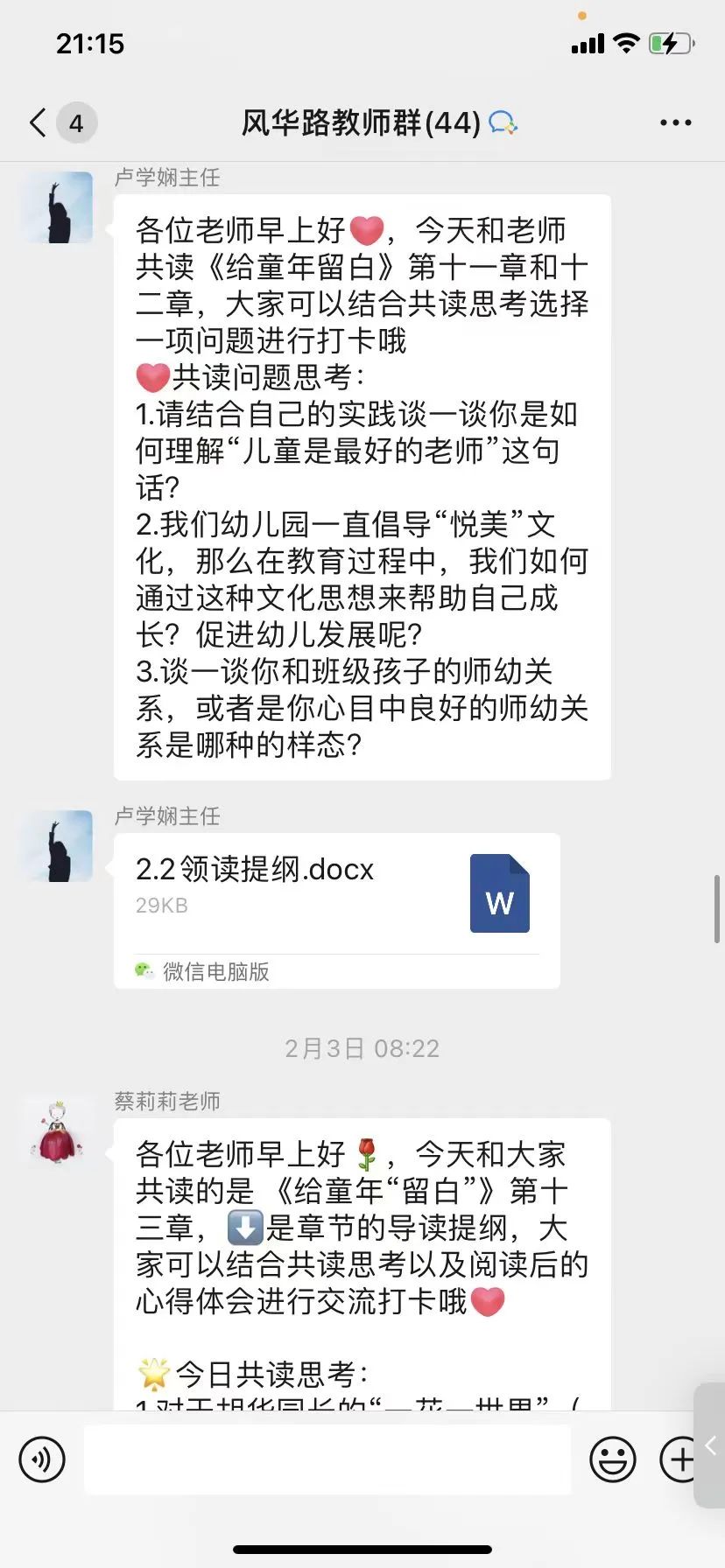 临时_html_m818efd4.jpg