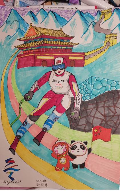 【大爱青秀】我与冬奥有个约会_html_e170ba0.jpg