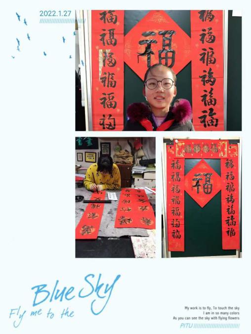 【大爱青秀】春节活动_html_mbab77a9.jpg