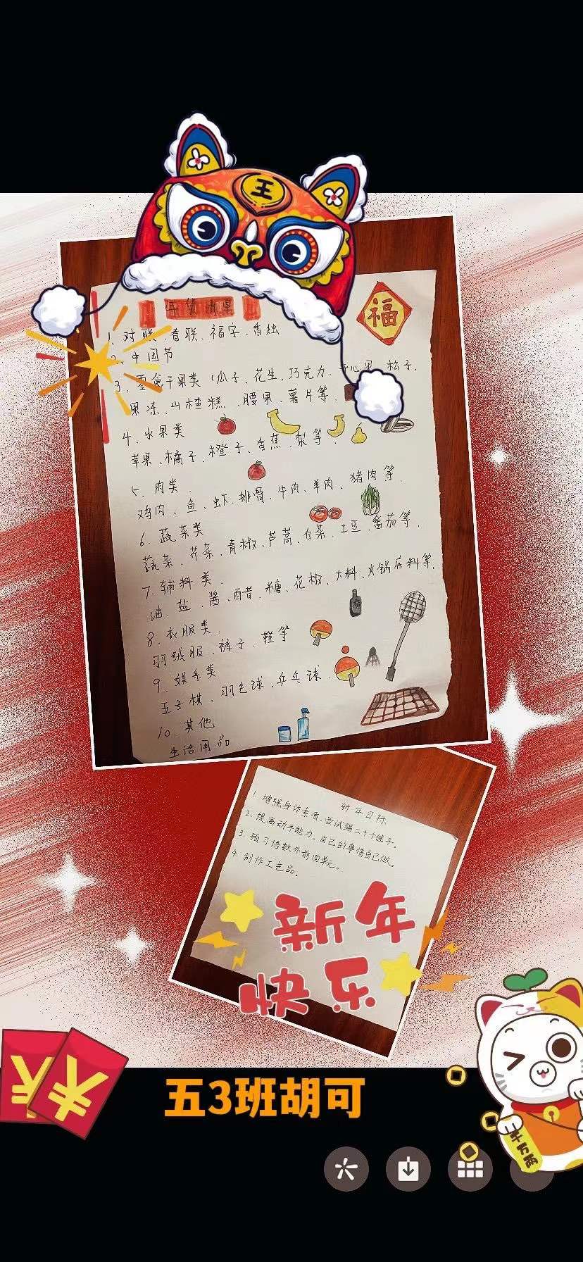 【大爱青秀】春节活动_html_m1f2cf805.jpg