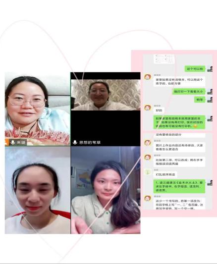集体备课新闻_html_49fc8126.jpg