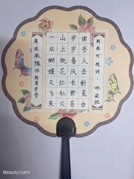 五年级推普周新闻稿_html_75ffdefb.jpg