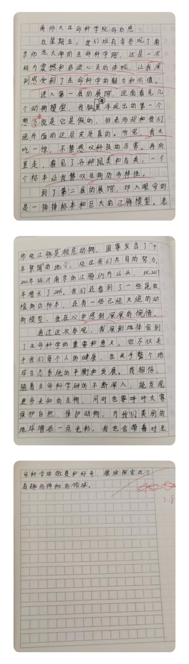 社会实践新闻稿_html_m1db1c2e1.jpg