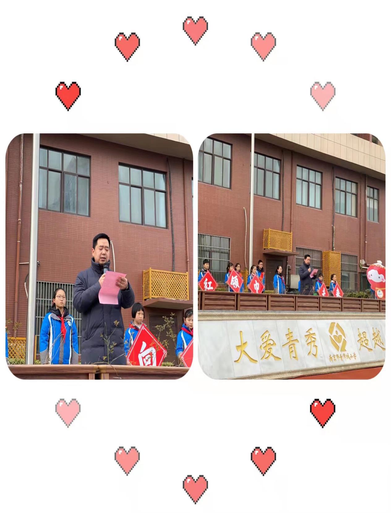 开学典礼新闻稿_html_m6c647c99.jpg