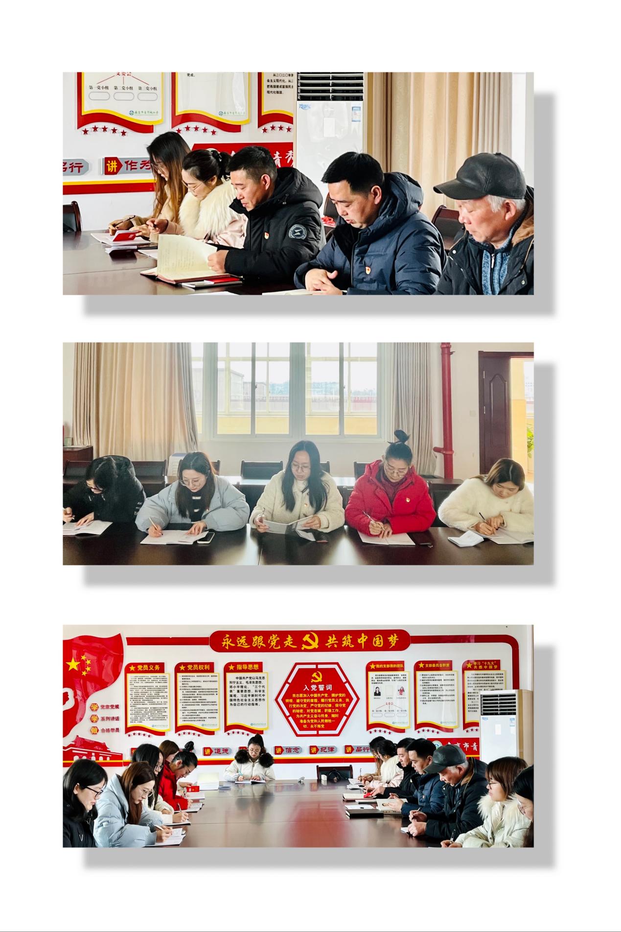 党建课题2月份会议报道_html_m205b7d1a.jpg